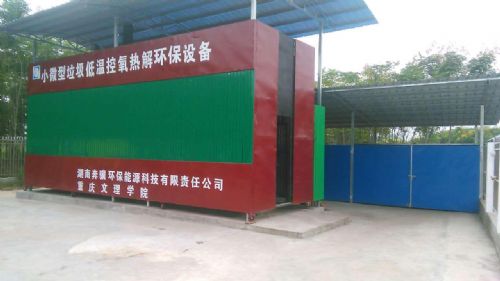 電鍍廠污泥處理 垃圾處理構(gòu)思 湖南仁天環(huán)保工程有限公