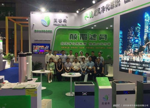第五屆上海國際空氣與新風(fēng)展覽會圓滿成功,芙睿希產(chǎn)品備受關(guān)注