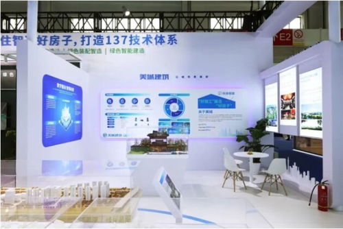 高質(zhì)量建好房子 睿住天元亮相第22屆中國國際城市建設博覽會
