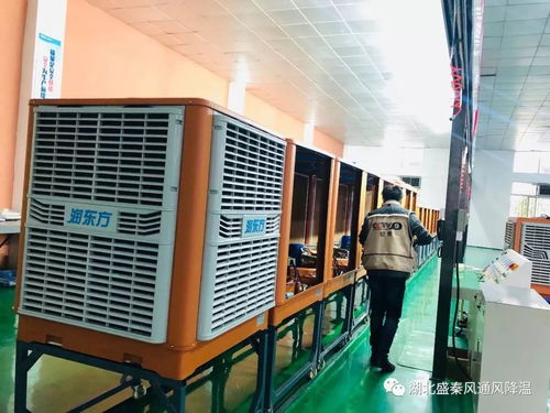 為什么越來越多的工廠選擇潤東方環(huán)保空調(diào)
