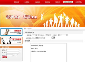 襄陽(yáng)企業(yè)數(shù)字化轉(zhuǎn)型伙伴 暢捷軟件專(zhuān)業(yè)服務(wù)商湖北欣懌通